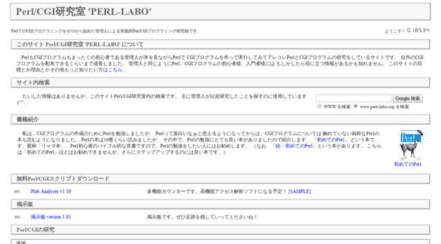 perl-labo.org