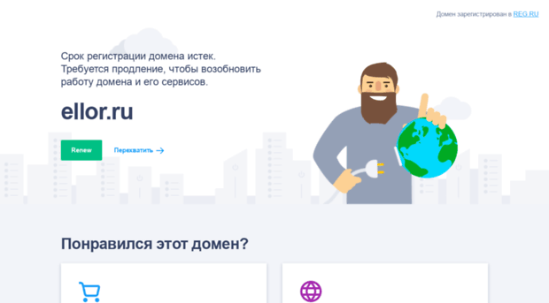 perm.ellor.ru