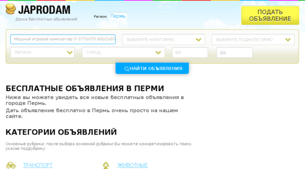 perm.japrodam.com