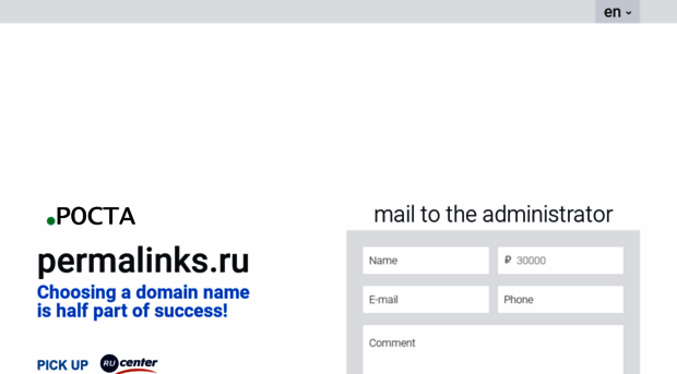 permalinks.ru