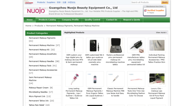 permanent-makeuppigments.sell.everychina.com