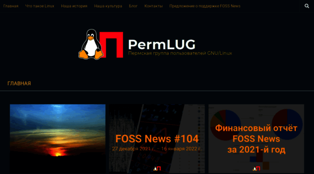 permlug.org