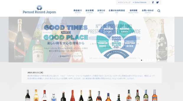 pernod-ricard-japan.com