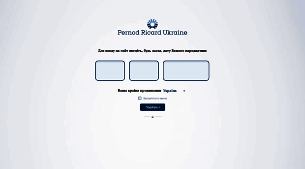 pernod-ricard-ukraine.com