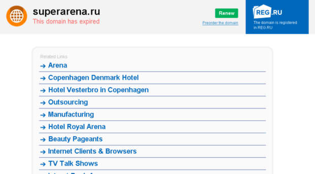 pernyataan.superarena.ru