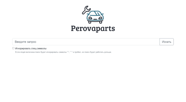 perovaparts.com.ua