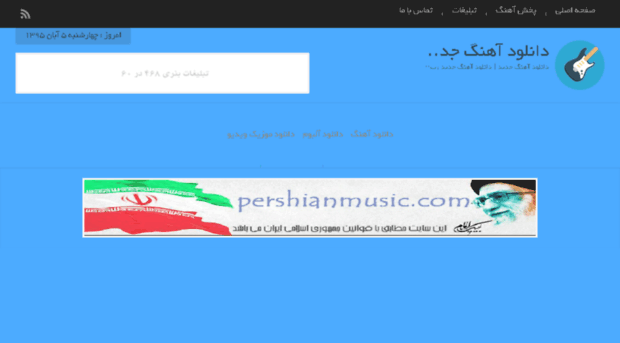 pershianmusic.com