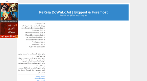 persia-download.blogfa.com