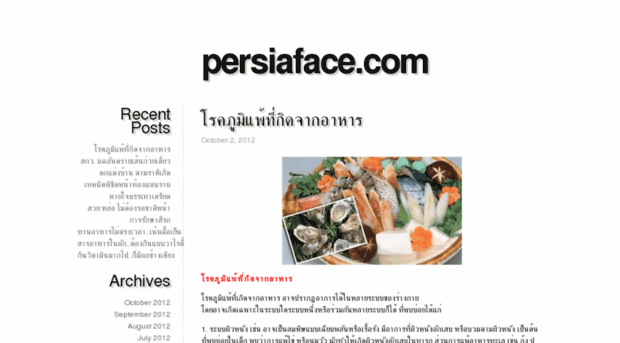 persiaface.com