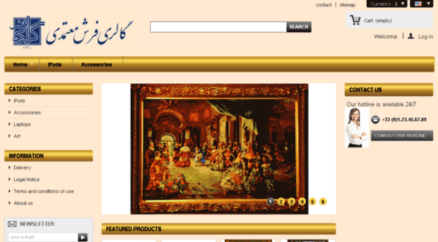 persian-arthouse.com