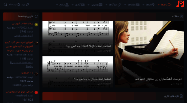 persian-music.org