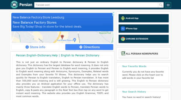 persian.english-dictionary.help