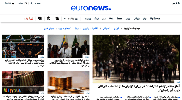 persian.euronews.com