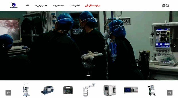 persian.siriusmedventilator.com