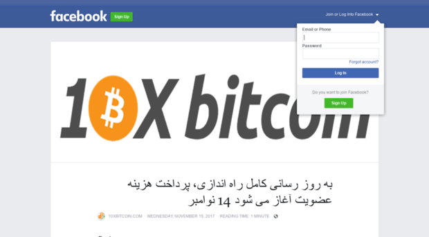 persian.update.nov14.10xbitcoin.com