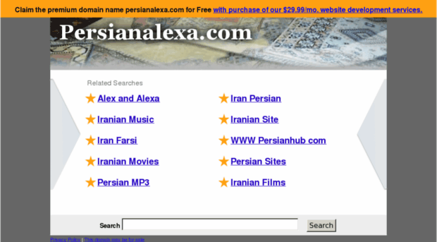 persianalexa.com