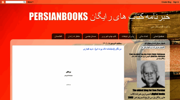 persianbooks2.blogspot.com