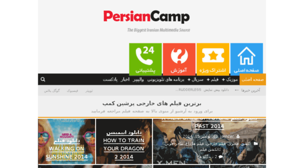 persiancamp107.com