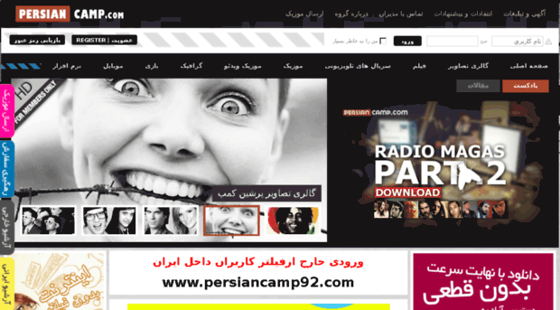 persiancamp52.com