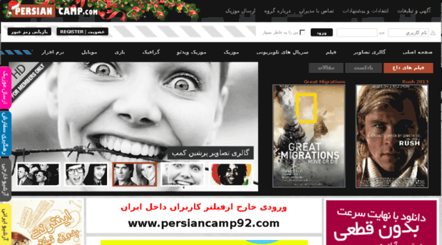 persiancamp54.com