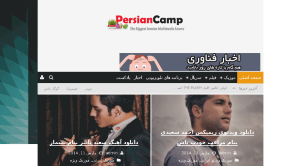 persiancamp60.com