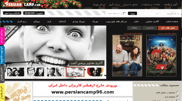 persiancamp63.com