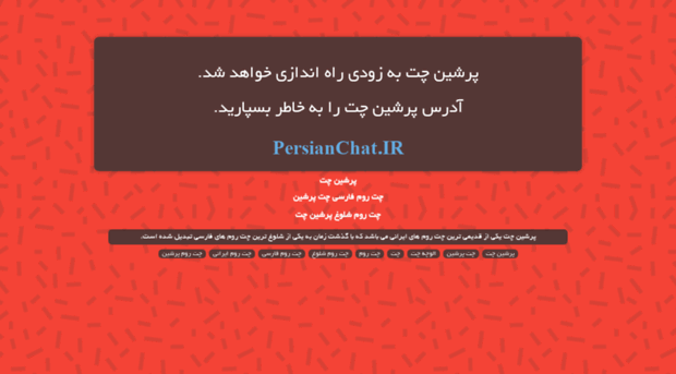 persianchat.ir