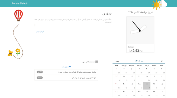 persiandate.ir