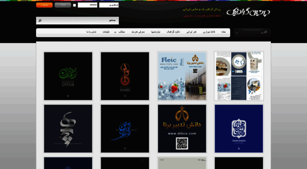 persiangraphic.com