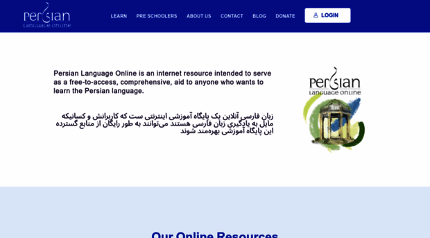 persianlanguageonline.com