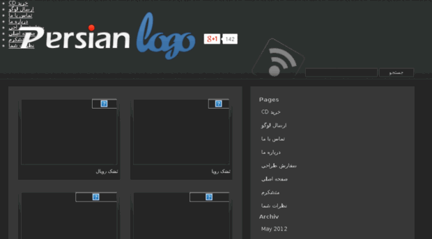 persianlogo.net