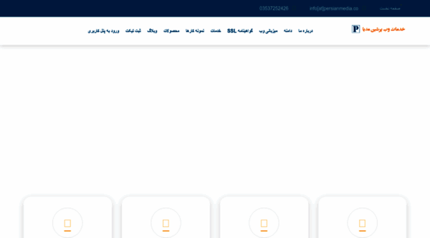 persianmedia.co