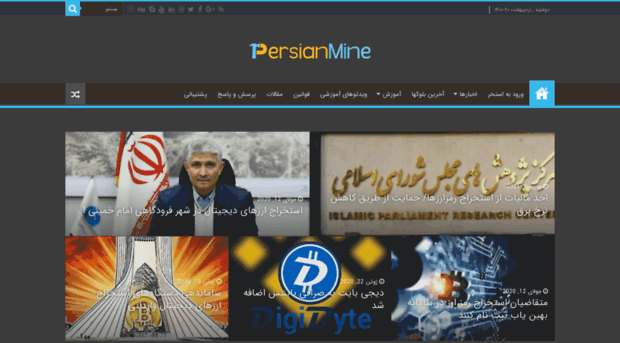 persianmine.com