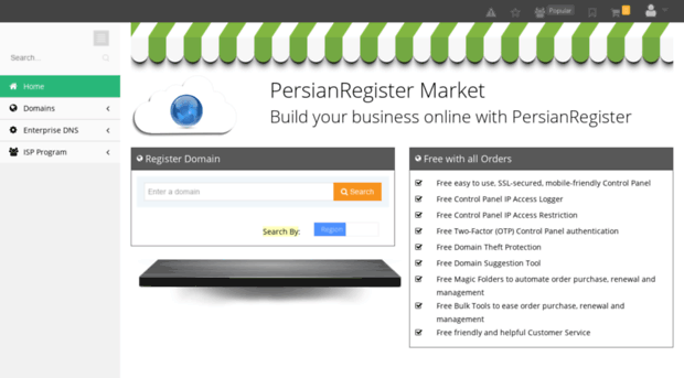 persianregister.market.wwwengine.net