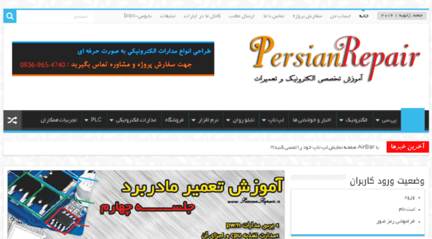 persianrepair.ir