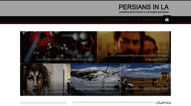 persiansinla.com