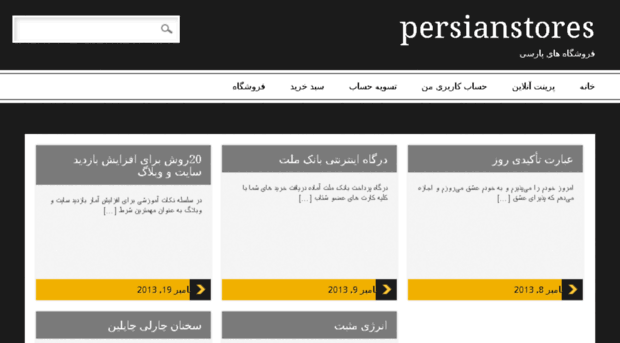 persianstores.ir