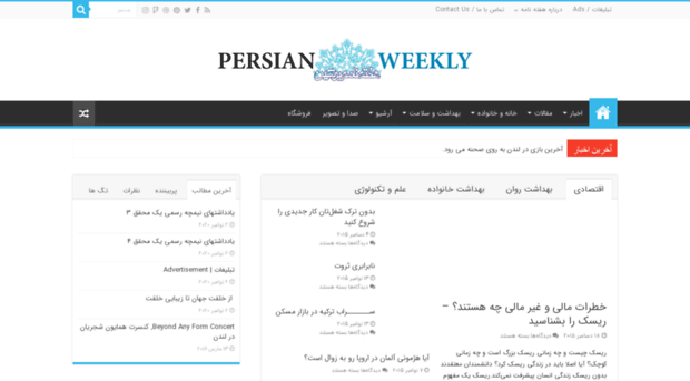 persianweekly.co.uk