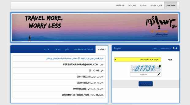 persiatourbooking.ir