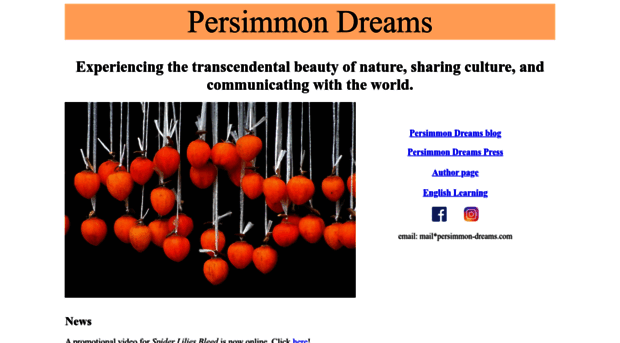persimmon-dreams.com