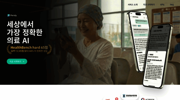 perslyai.com