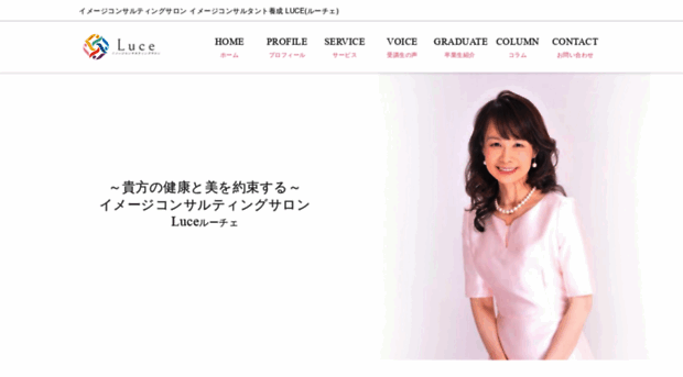personal-color.jp