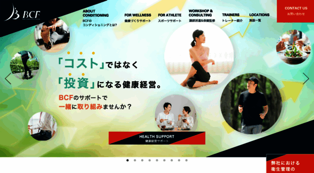 personal-conditioning.com