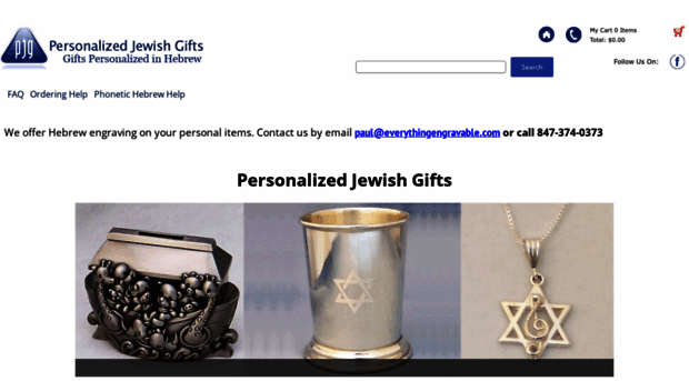 personalized-jewish-gifts.com