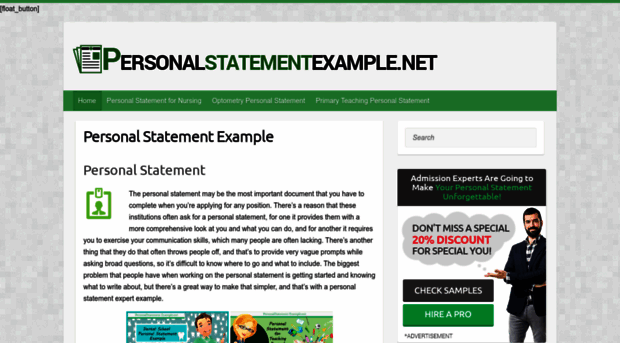 personalstatementexample.net