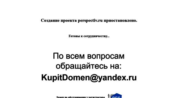 perspectiv.ru