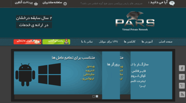 perspolisvpn.ir
