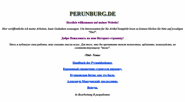 perunburg.de