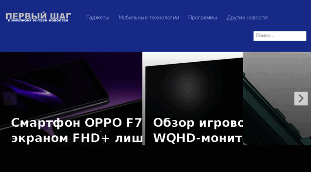 pervayshagkmilionu.ru