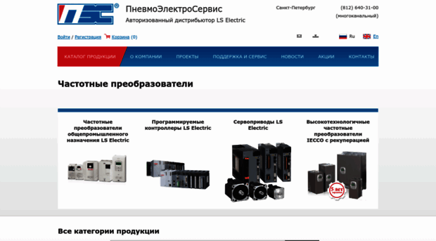 pes-rus.ru